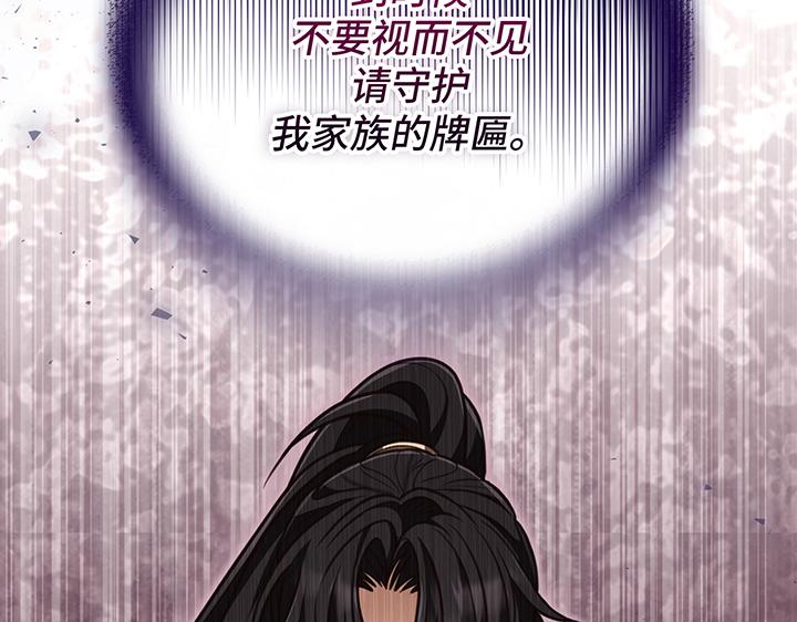 第62话219