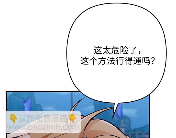 第62话232