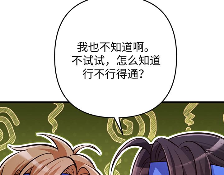 第62话235