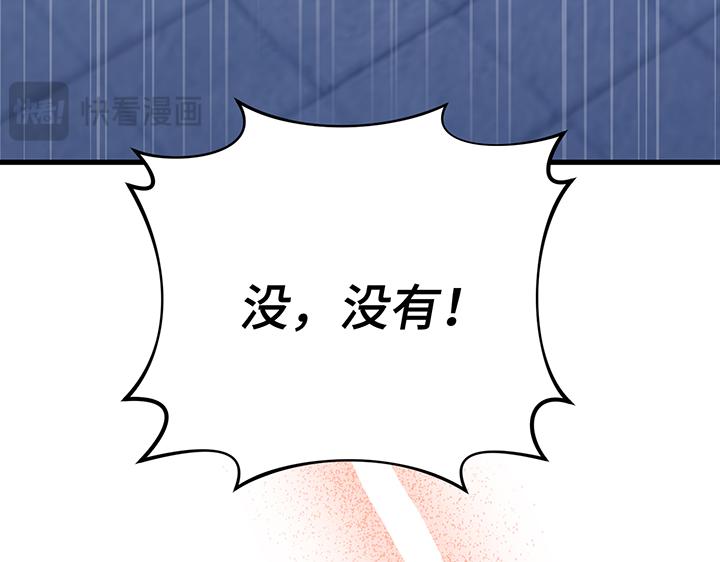 第62话245
