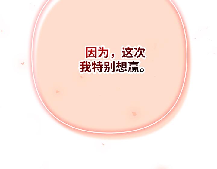 第62话259