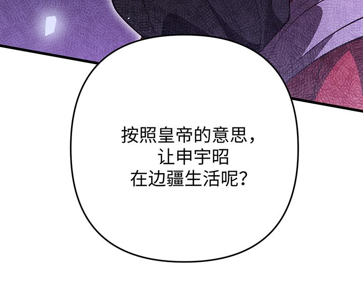 第62话30