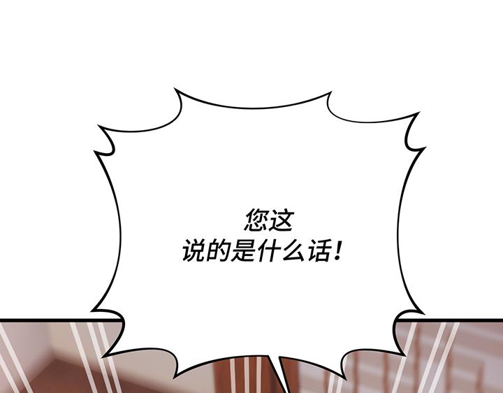 第62话32