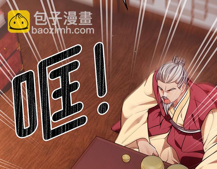 第62话33