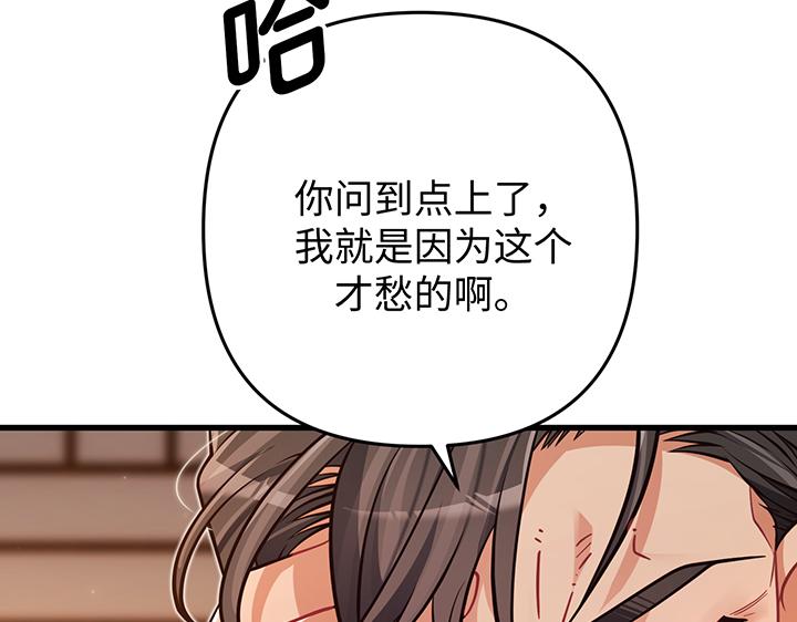 第62话37