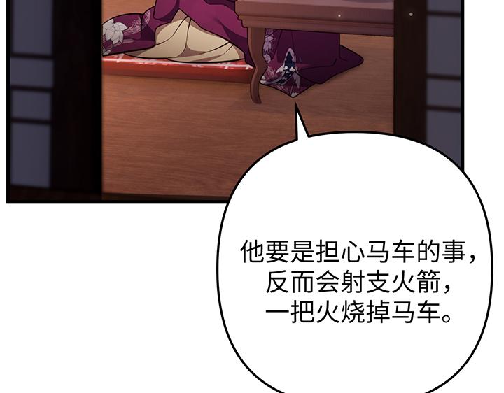 第62话4