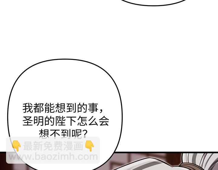 第62话5