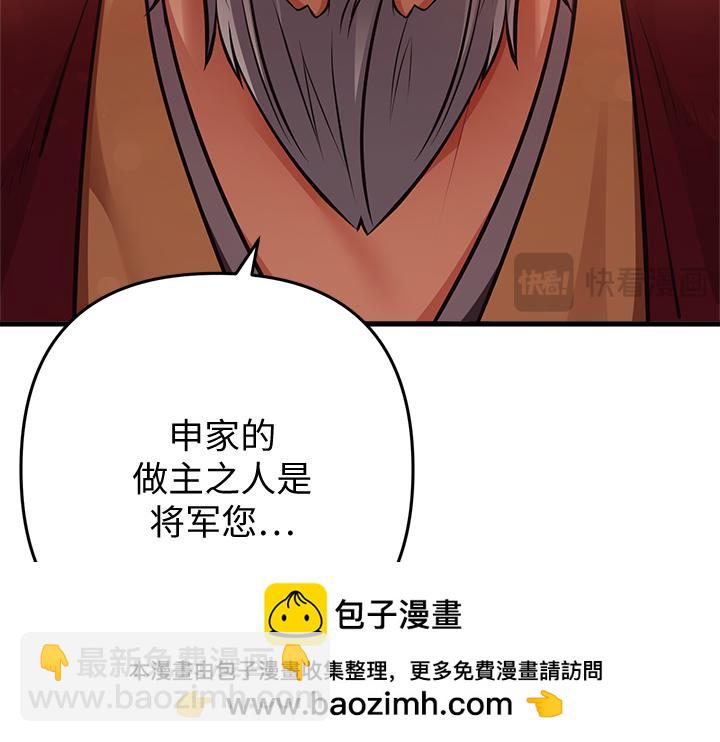 第62话53