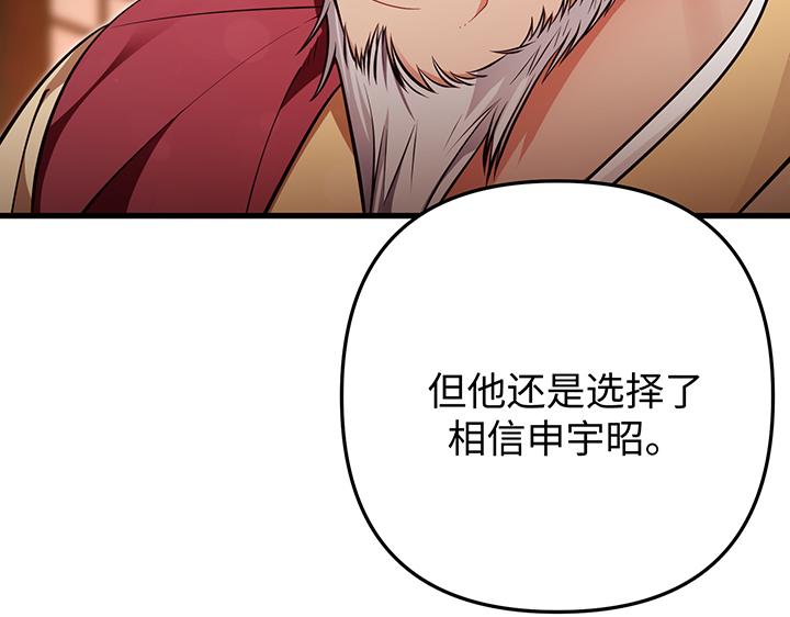 第62话7