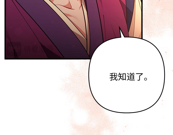 第62话73