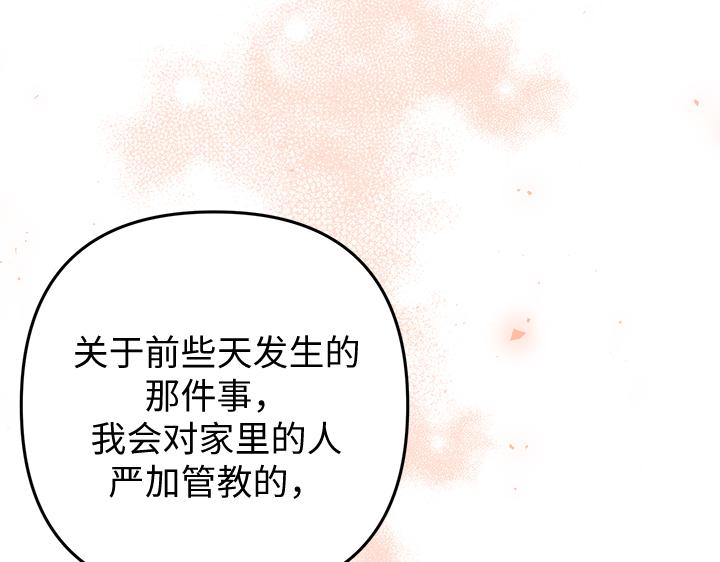 第62话74