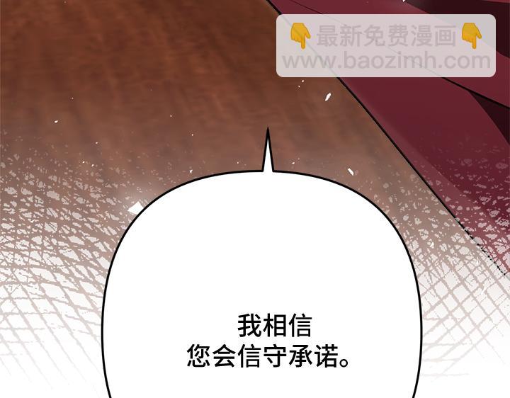 第62话79