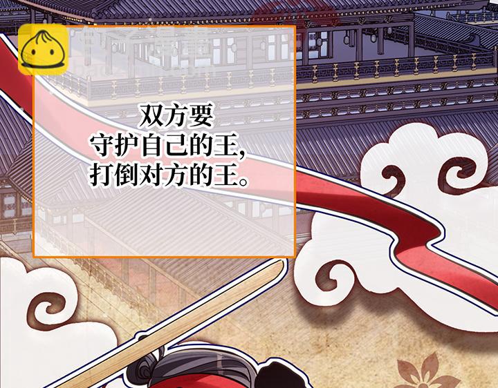 第62话92
