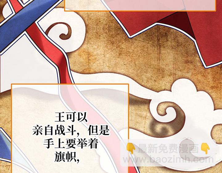第62话95