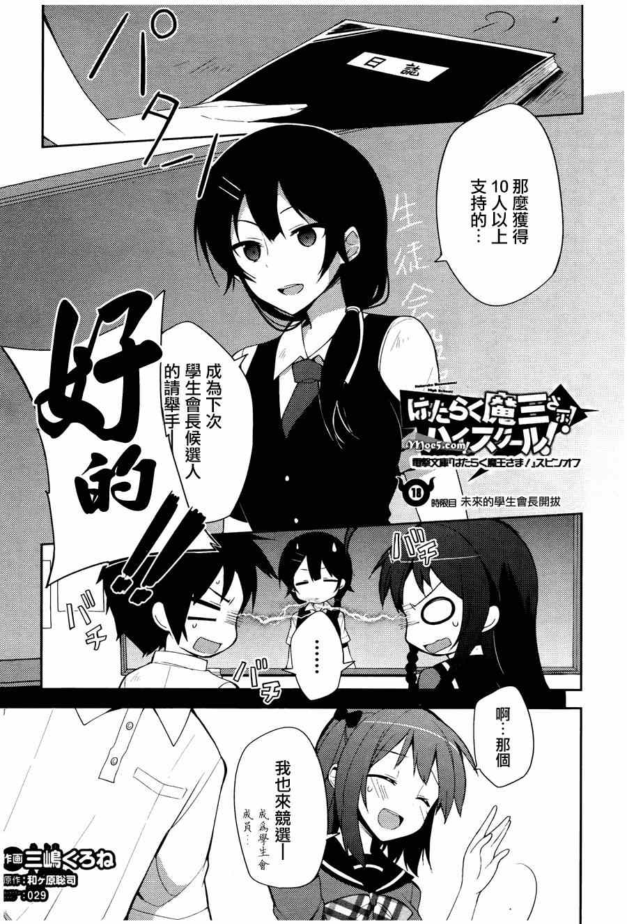 第18话0