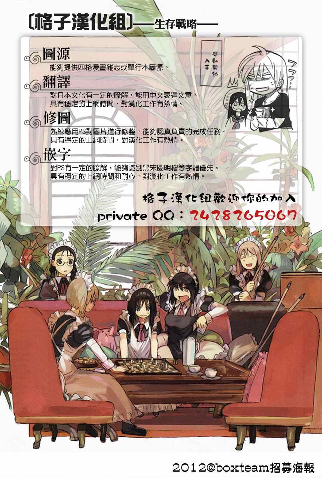 第18话14
