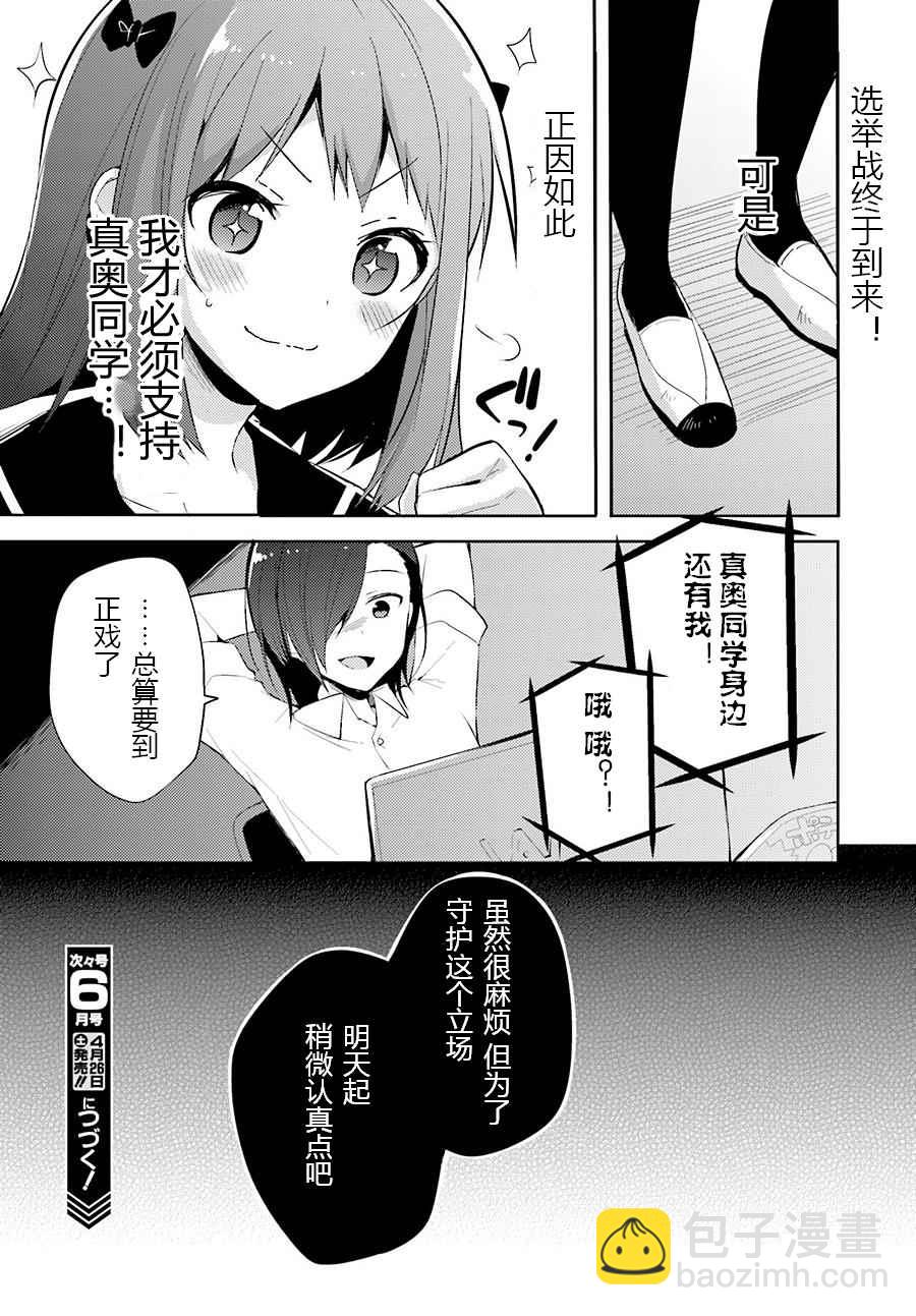第22话13