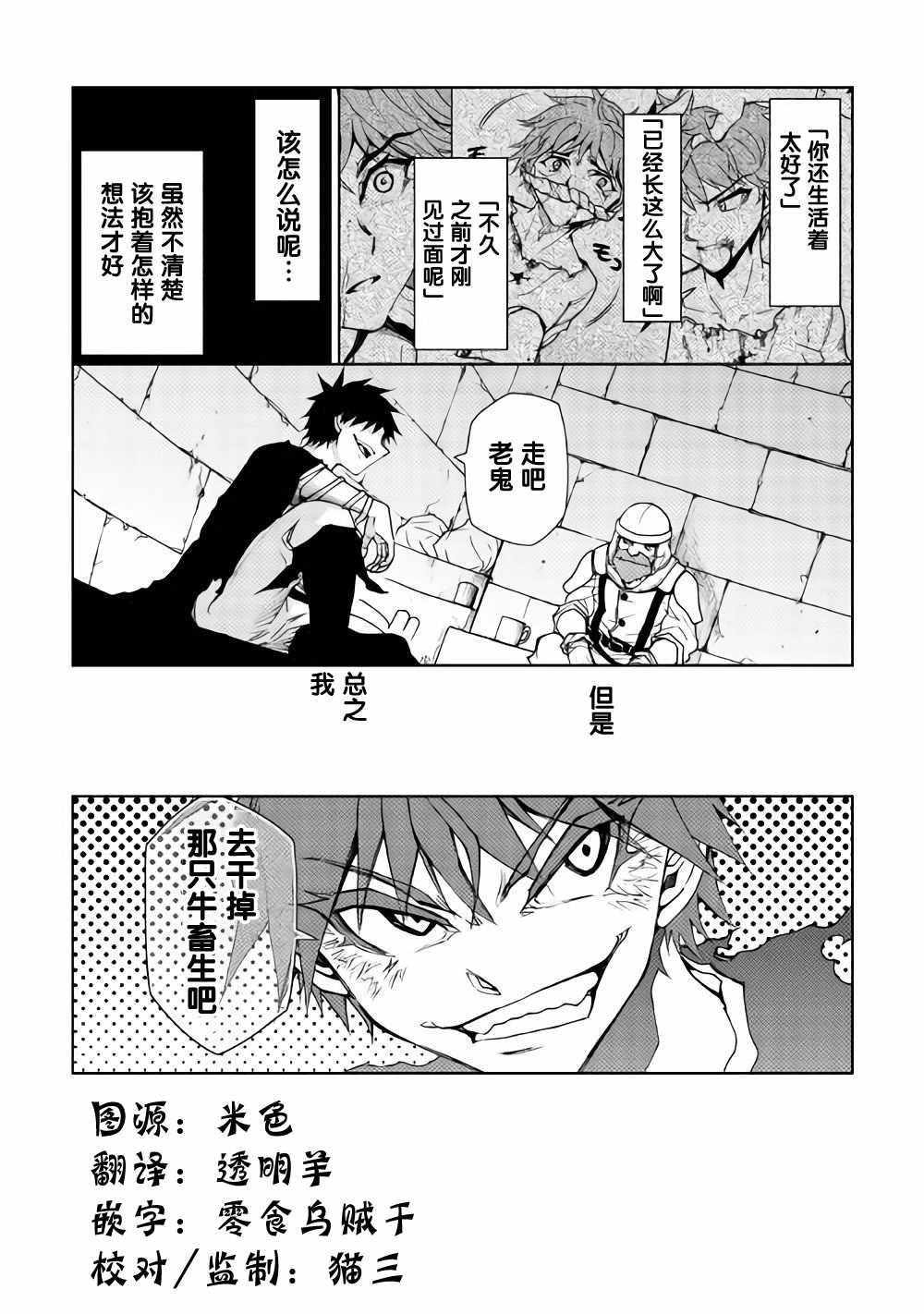 第21话0