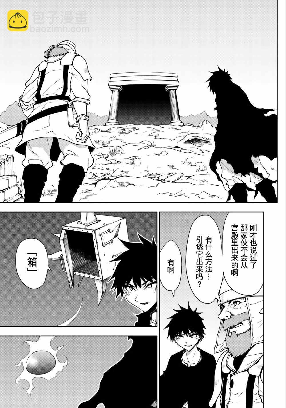 第21话2