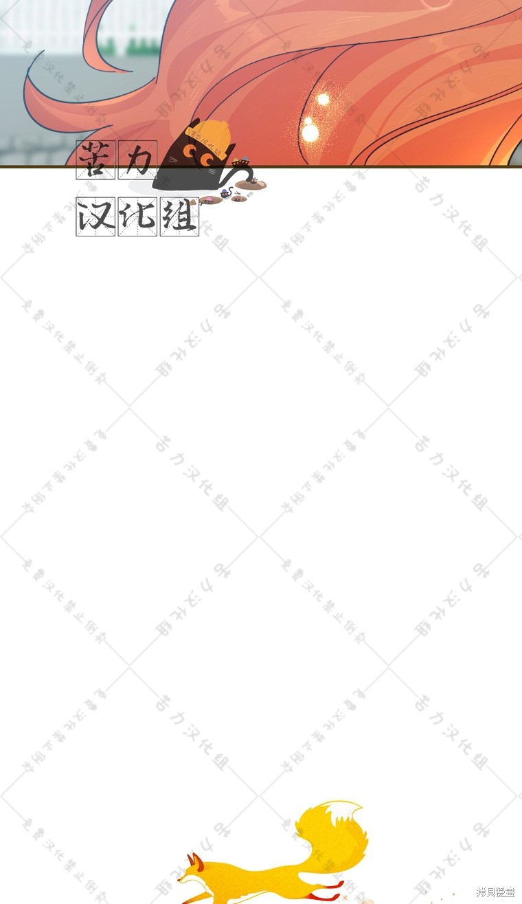 第4话5
