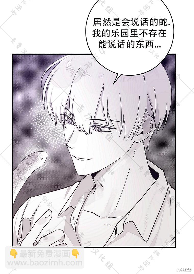 第7话2