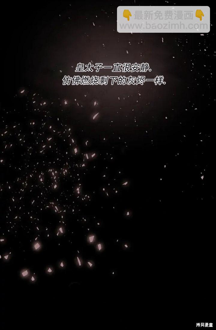 第11话1