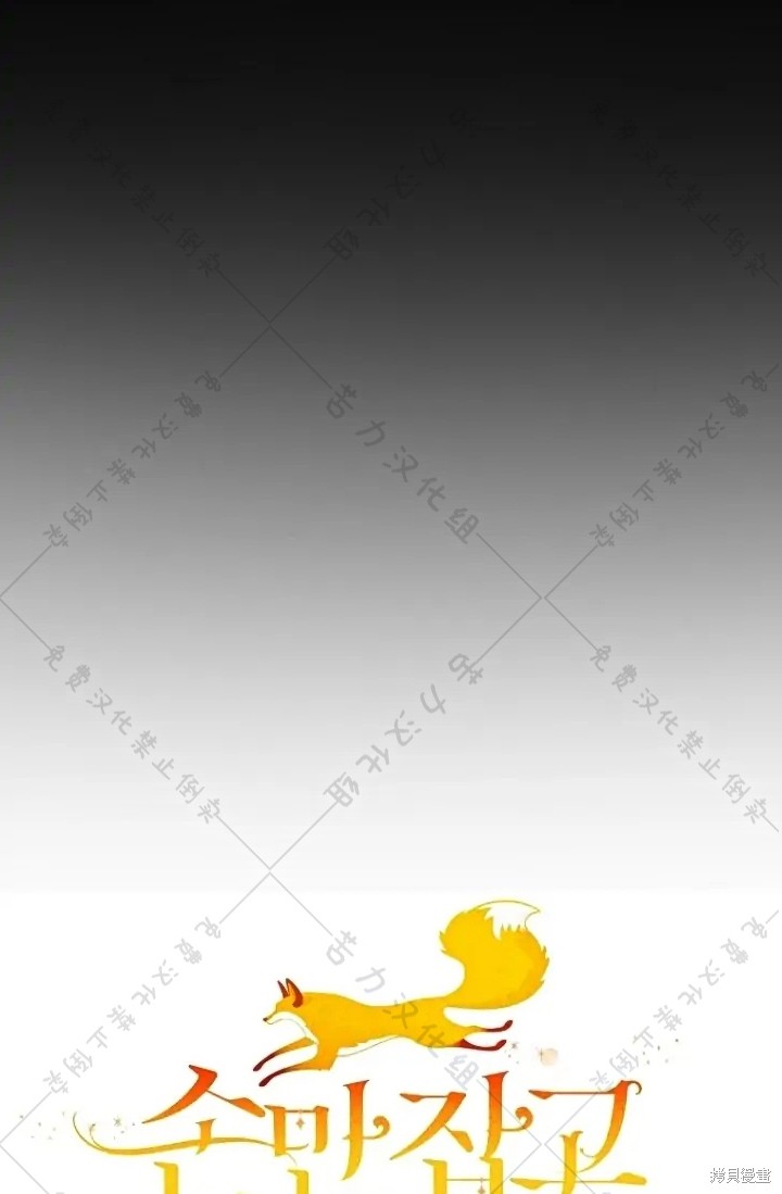 第11话13