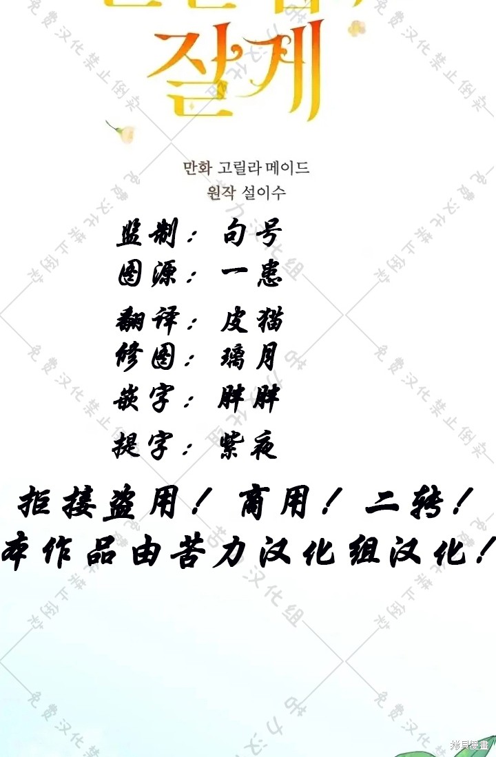 第11话14