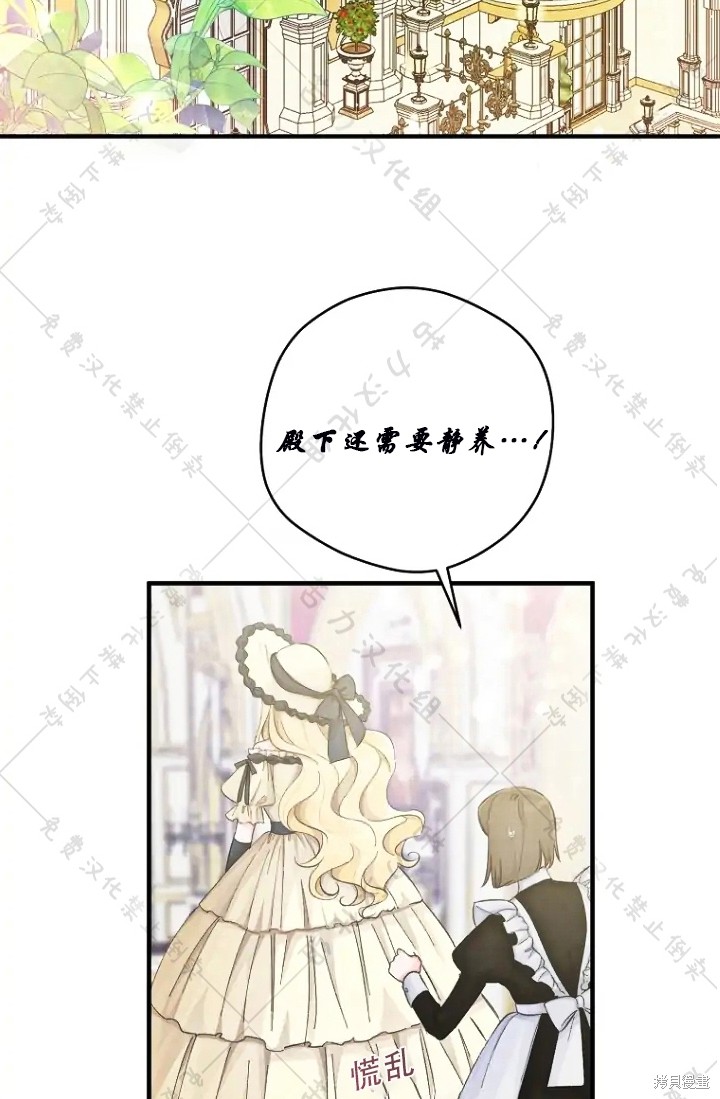 第11话16