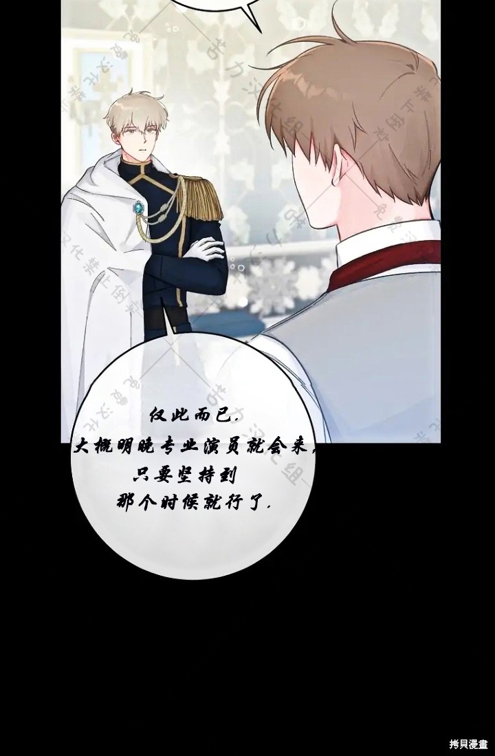第11话27
