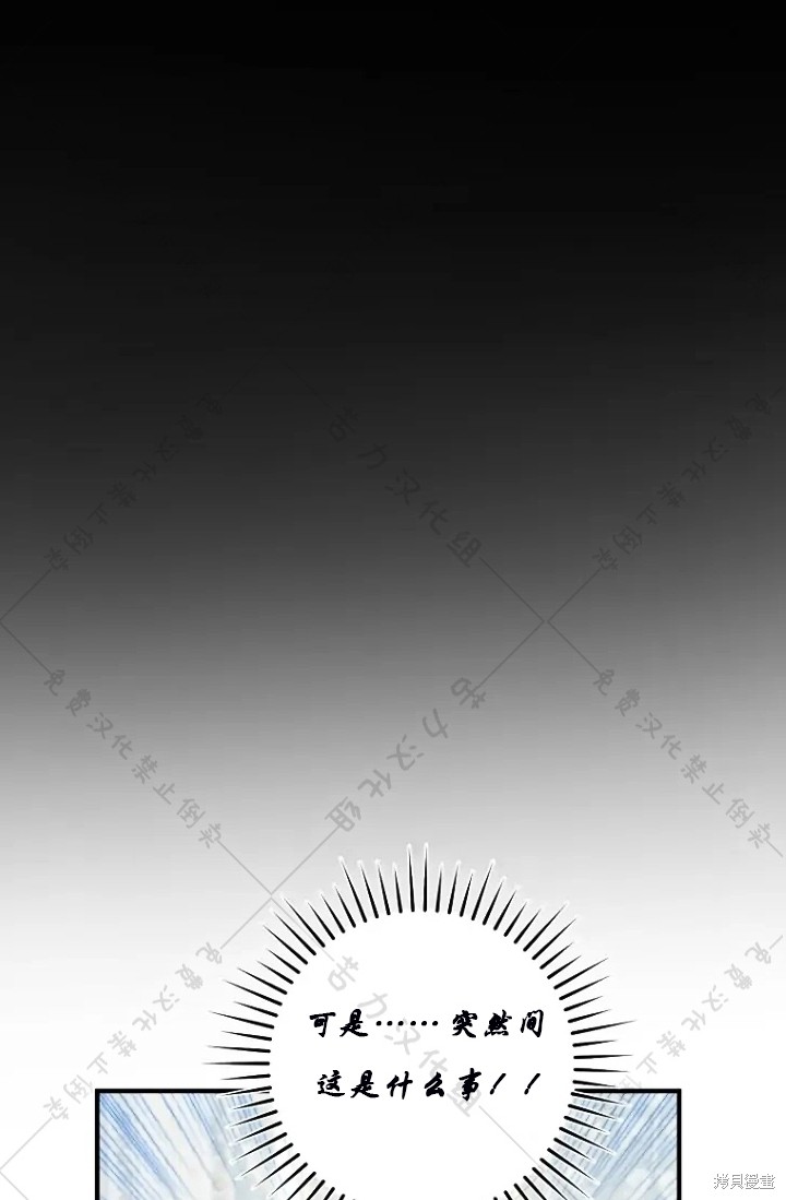 第11话29
