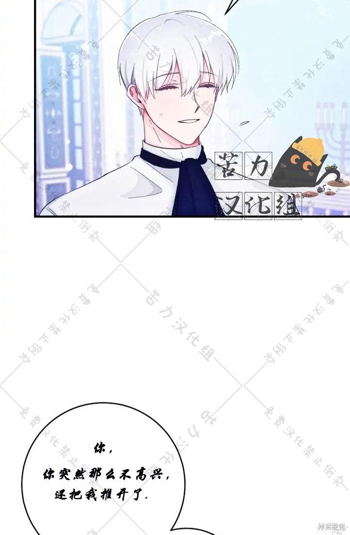 第11话32