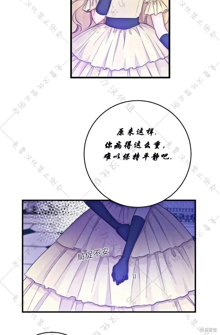 第11话36