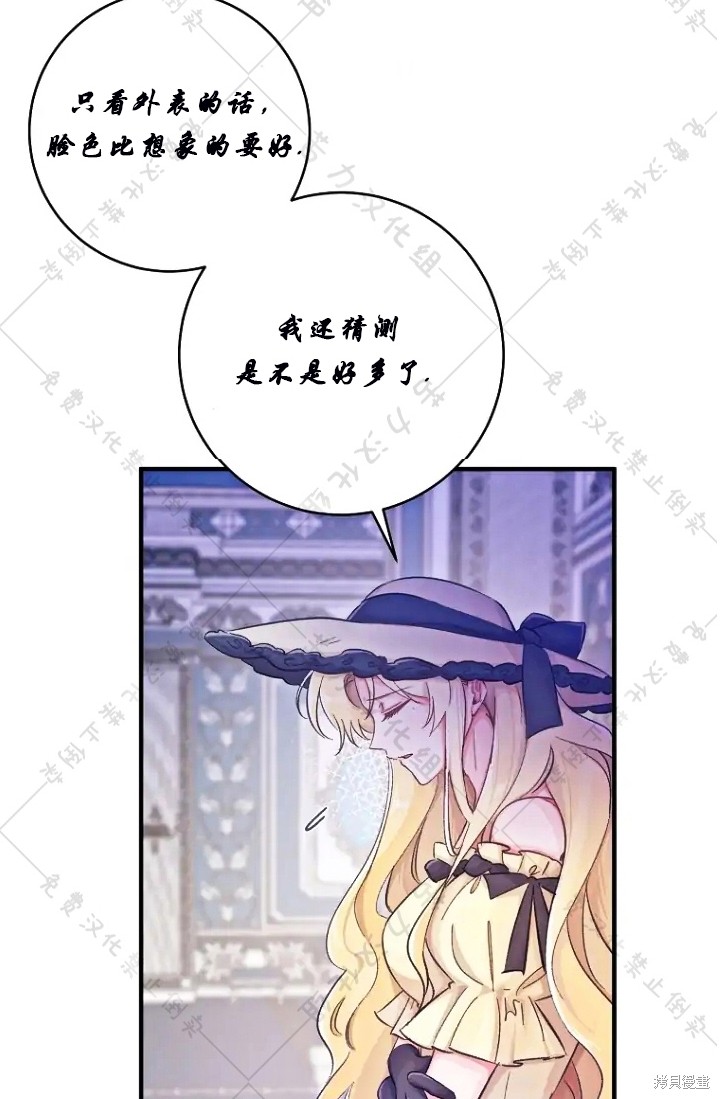 第11话37