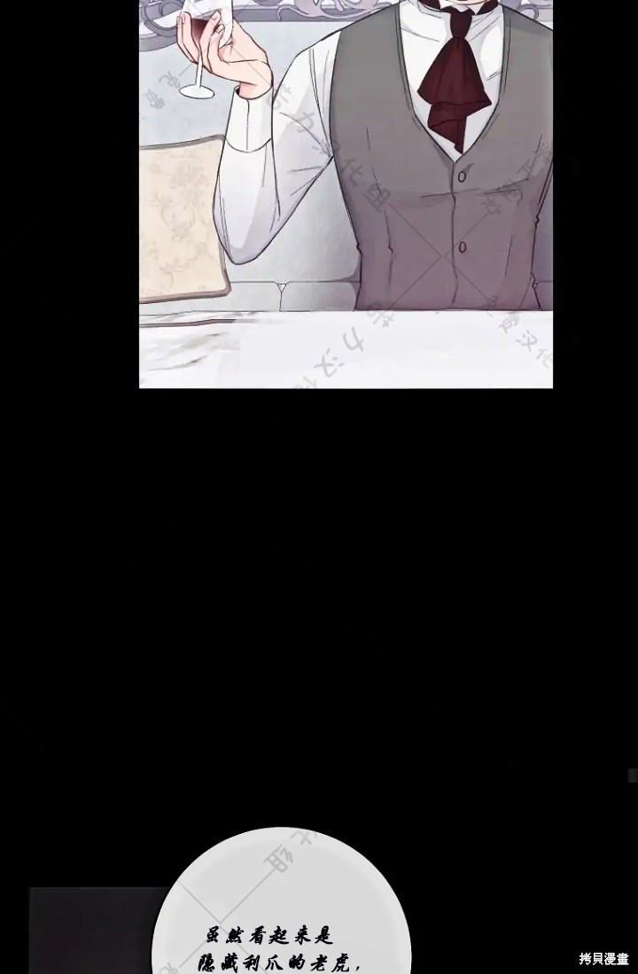 第11话5