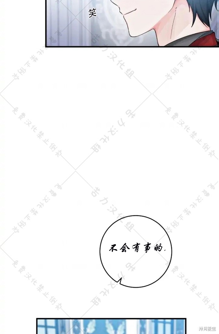 第11话60