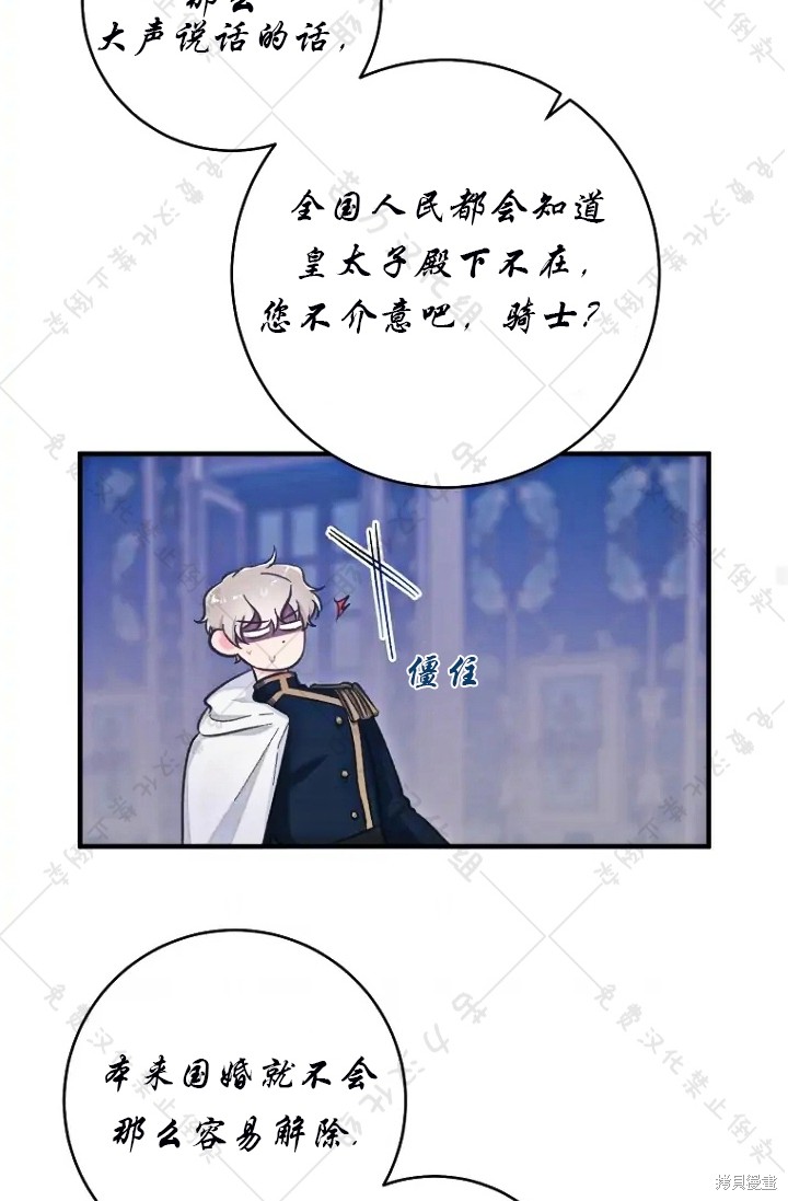 第11话65