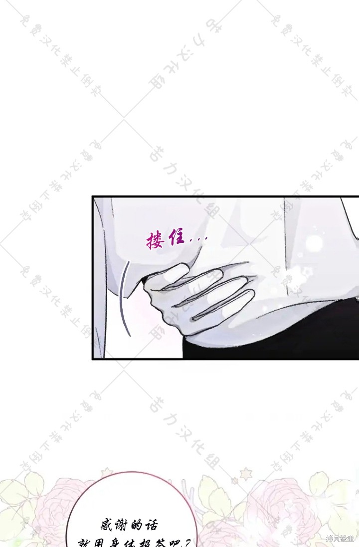 第11话69