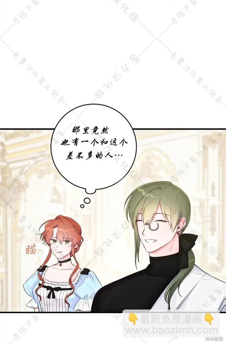 第11话73
