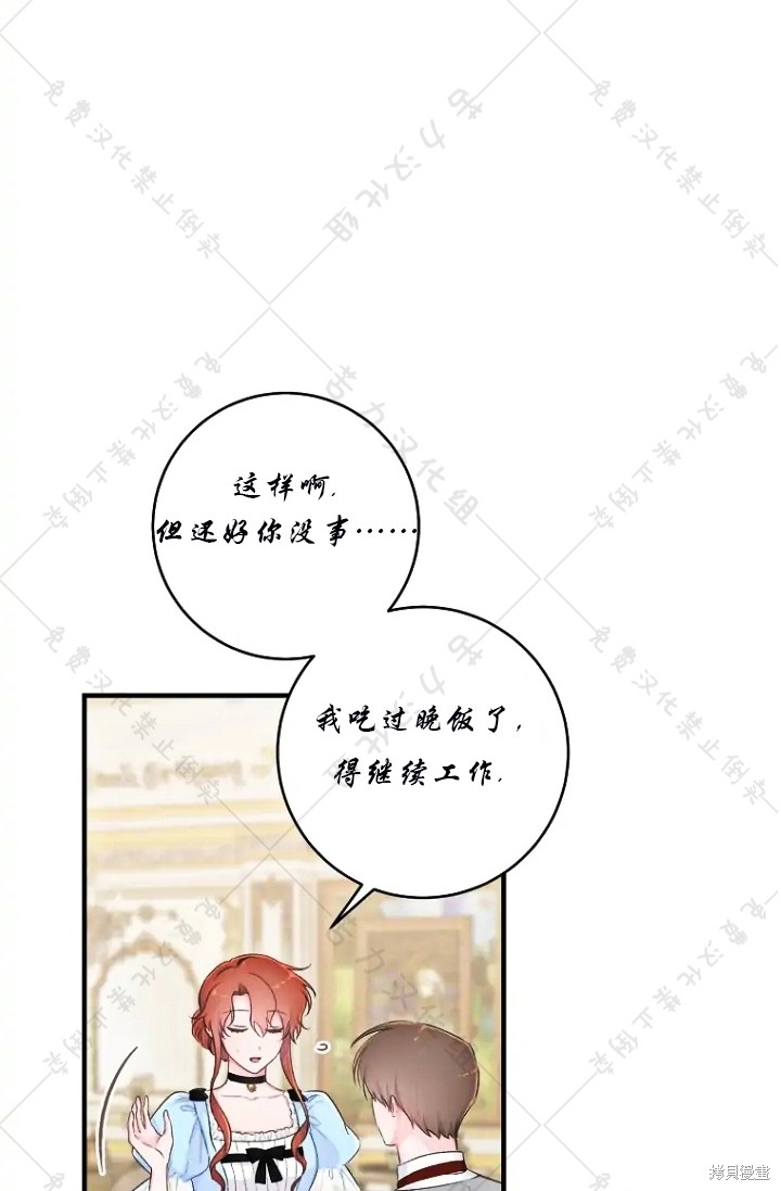 第11话74