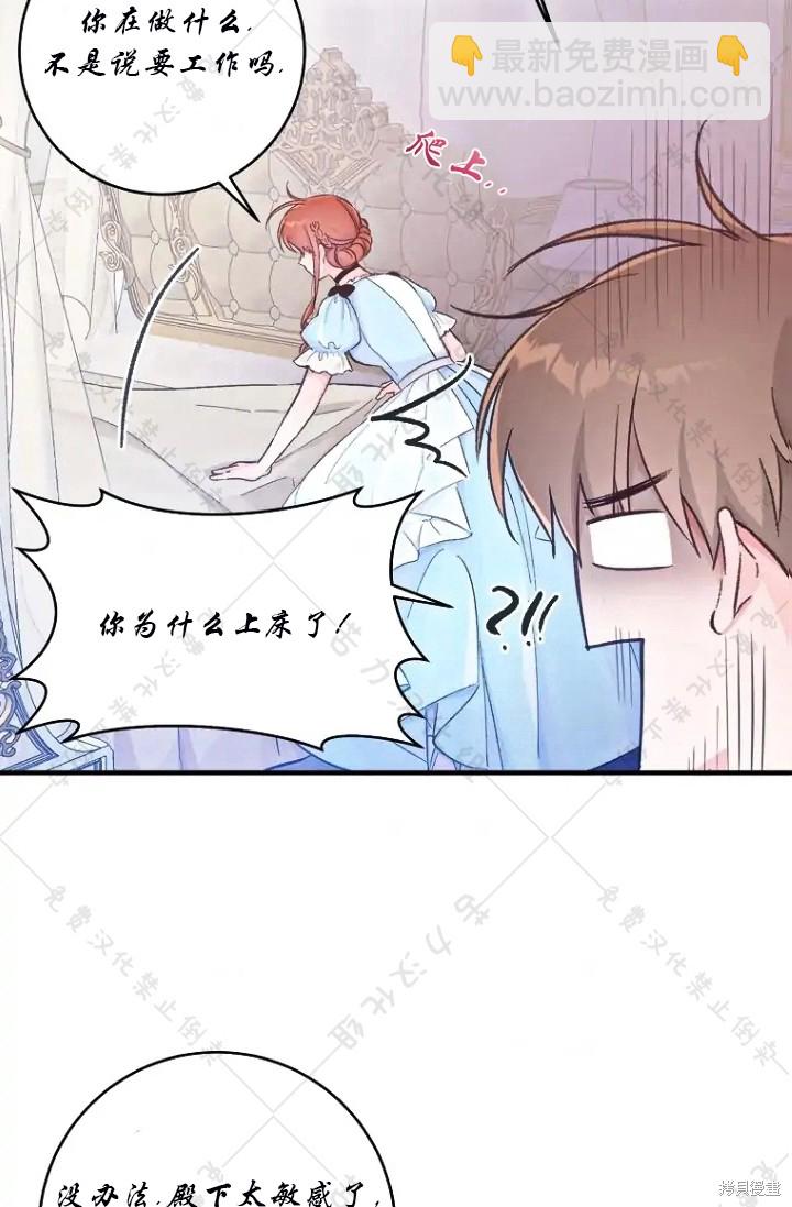 第11话77