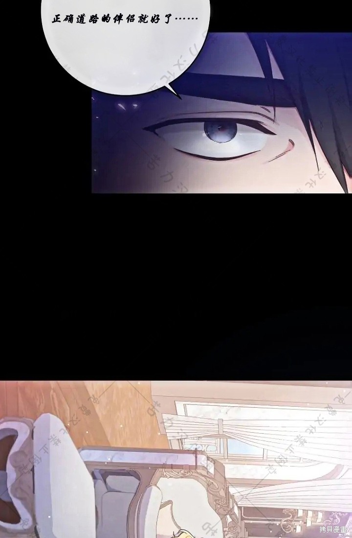 第11话8