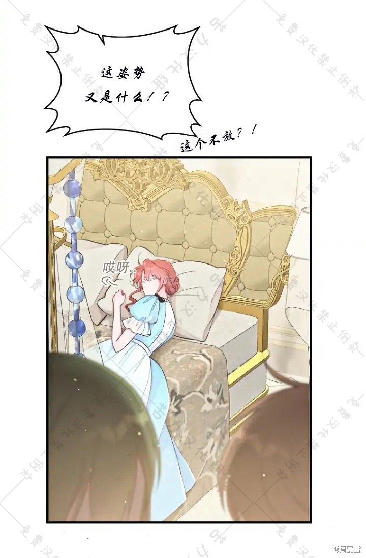 第11话80