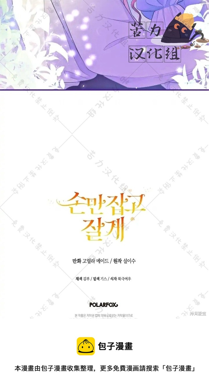 第11话83