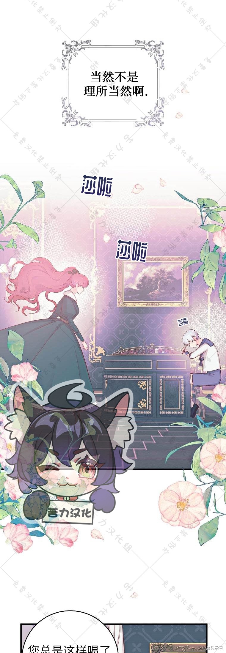 第17话10