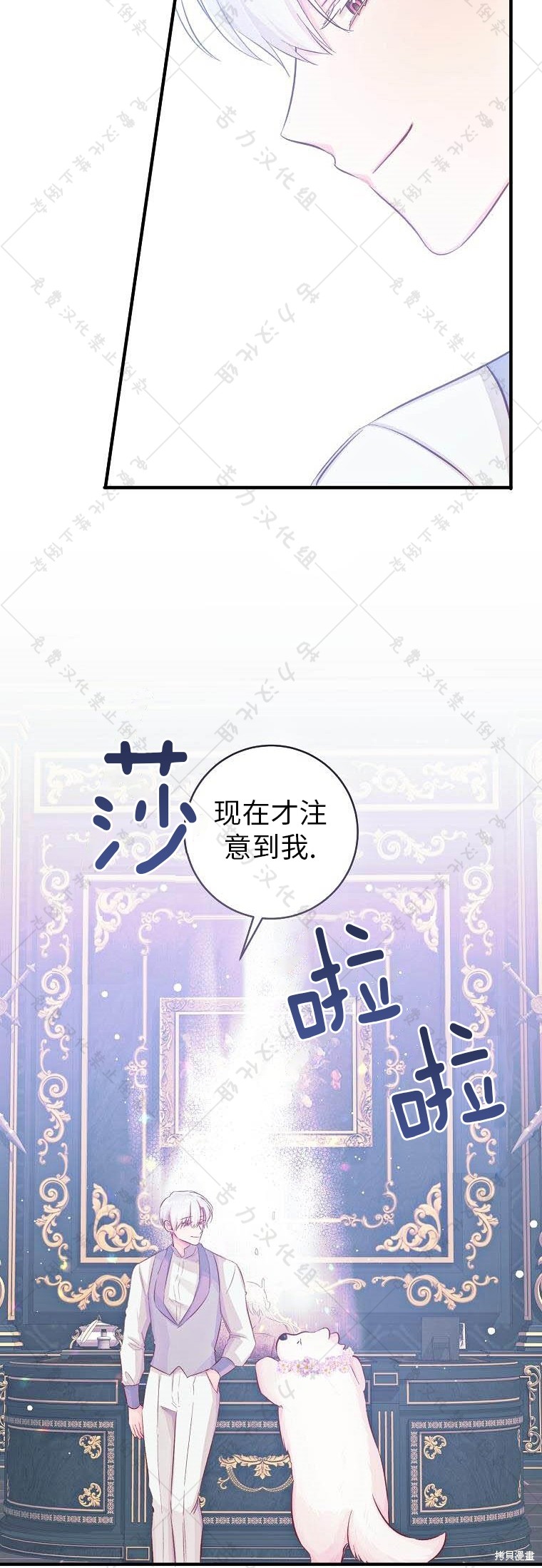 第17话13