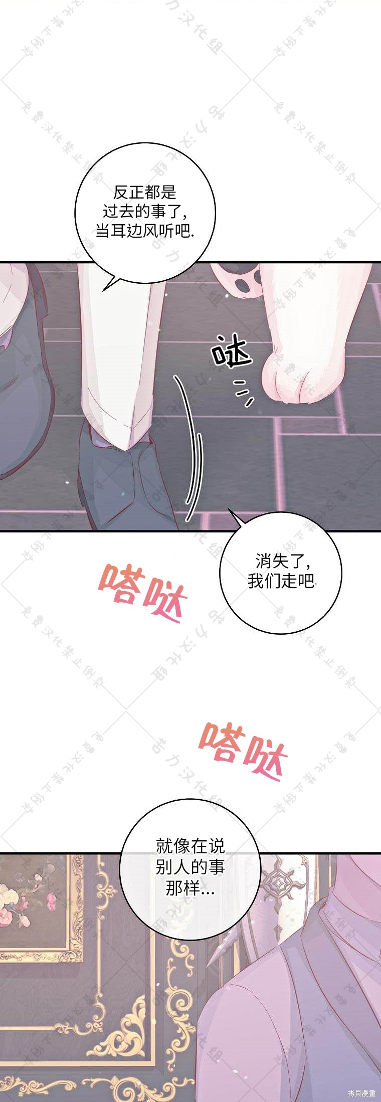 第17话14