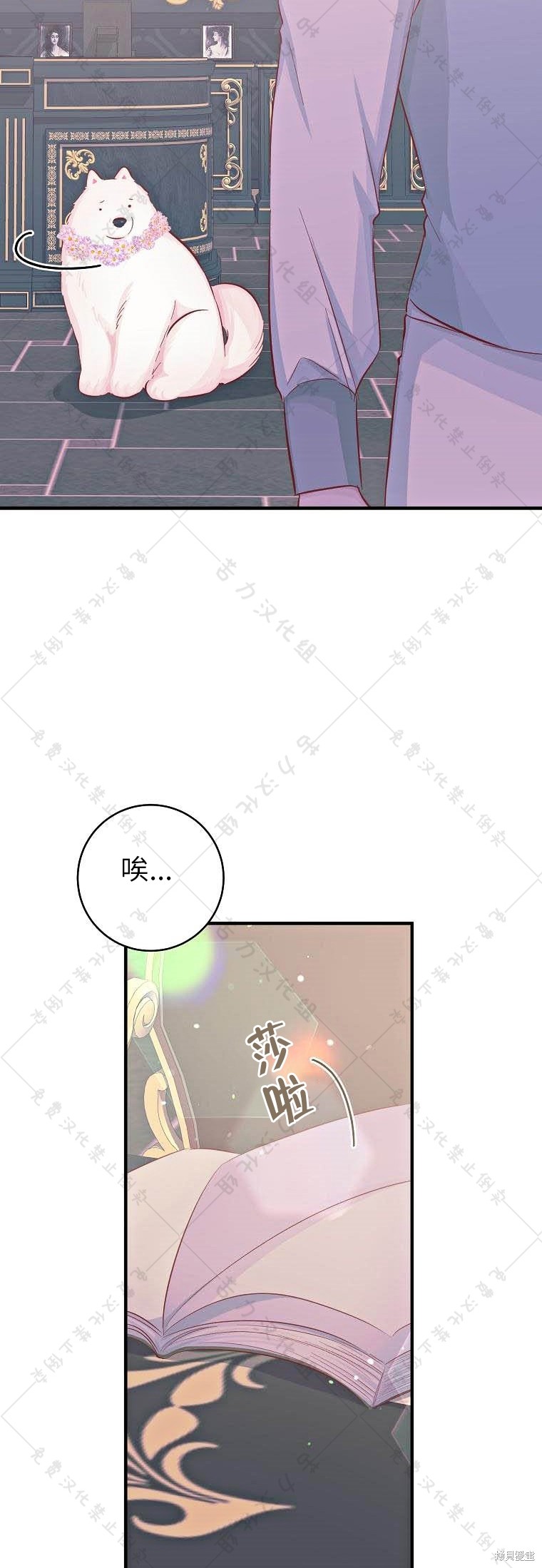 第17话15