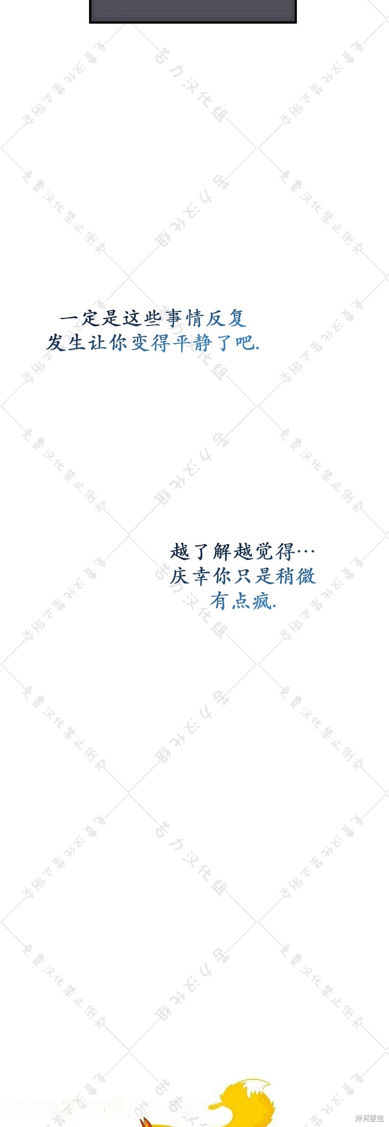 第17话16