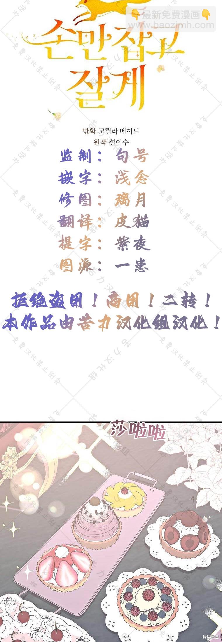 第17话17